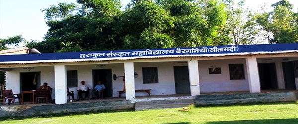 gurukul snaskrit bargania